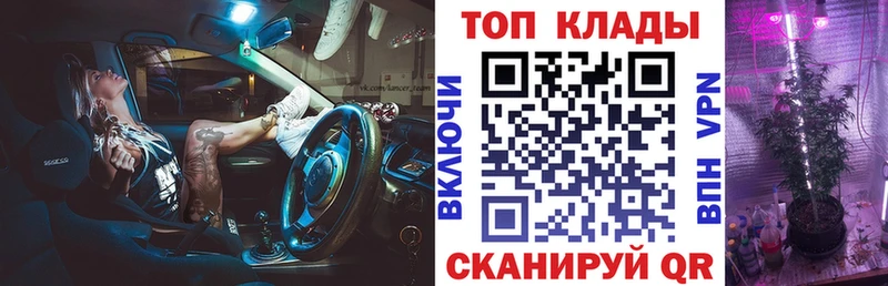 Марихуана Орлов