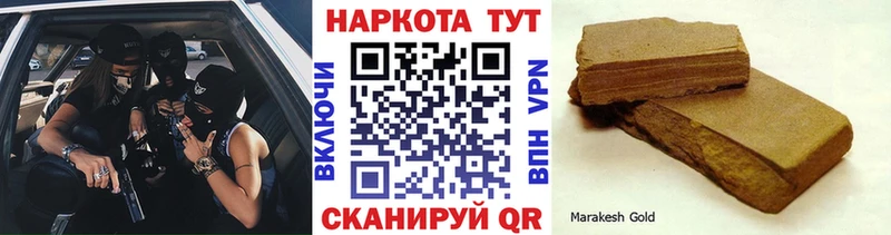 Купить наркотик аптеки Орлов Альфа ПВП  Бошки Шишки 