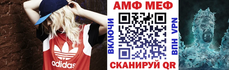 Амфетамин 97%  Орлов 