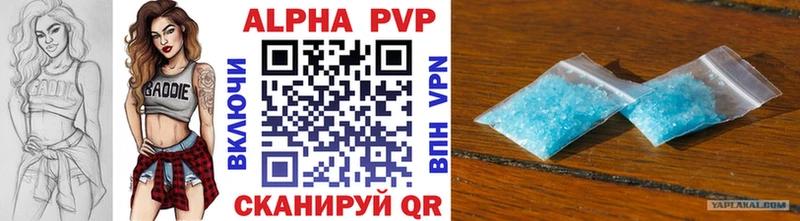 Alpha PVP крисы CK  KRAKEN tor  Орлов 