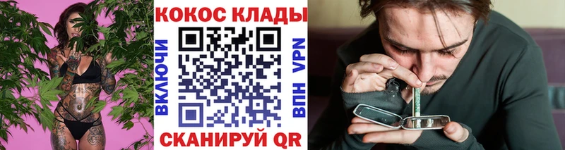 Кокаин FishScale  Орлов 