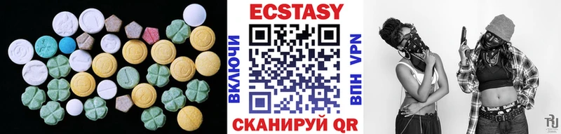 дарнет шоп  Орлов  Ecstasy диски 