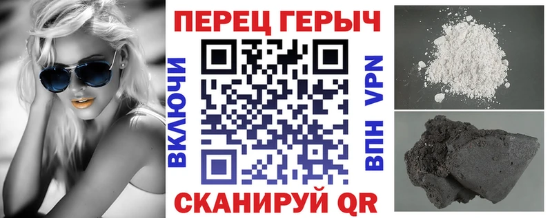 ГЕРОИН Heroin  что такое   Орлов 