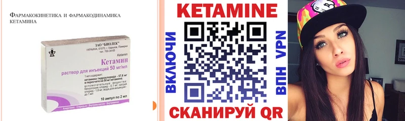 даркнет сайт  Орлов  КЕТАМИН ketamine 