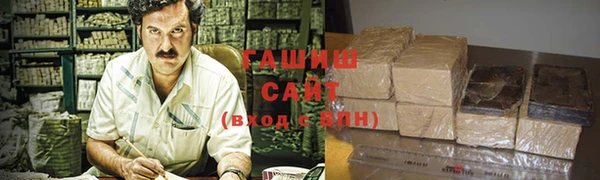 кристаллы Алзамай