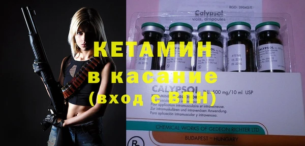 кристаллы Алзамай