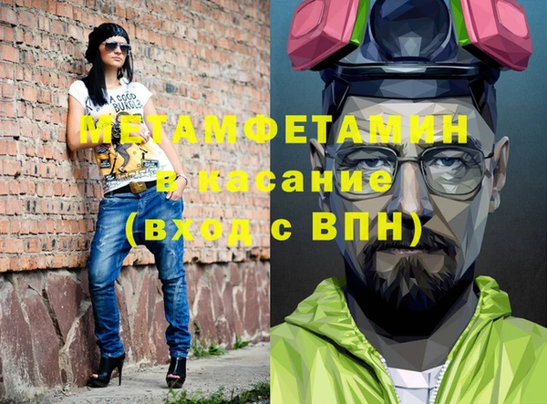 амфетамин Алексин