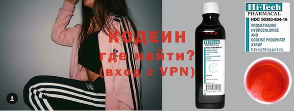 амфетамин Алексин