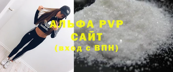 кристаллы Алзамай