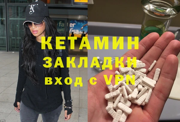 амфетамин Алексин