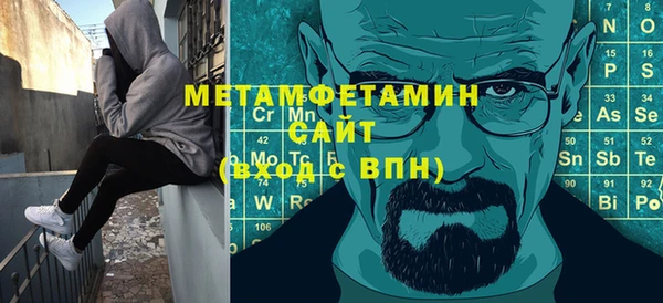 кристаллы Алзамай