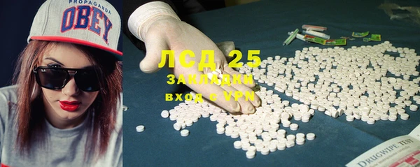 кристаллы Алзамай