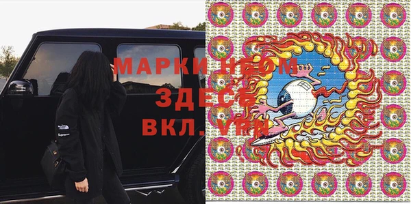 амфетамин Алексин