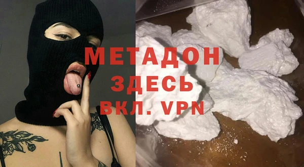 амфетамин Алексин