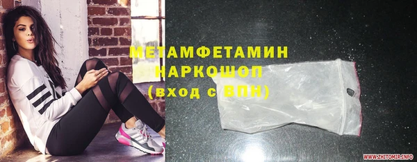 амфетамин Алексин