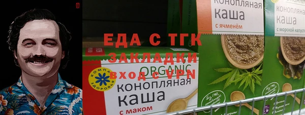 кристаллы Алзамай