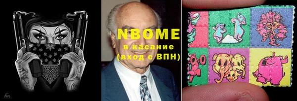 амфетамин Алексин