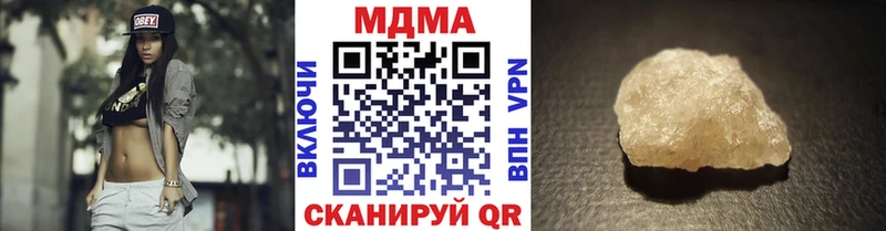MDMA crystal  как найти наркотики  Орлов 