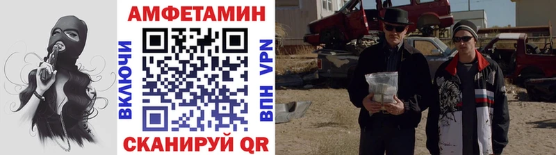 Метамфетамин витя  мега   Орлов  купить закладку 