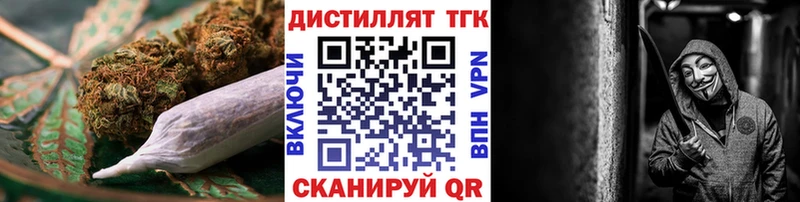 Дистиллят ТГК концентрат  Орлов 